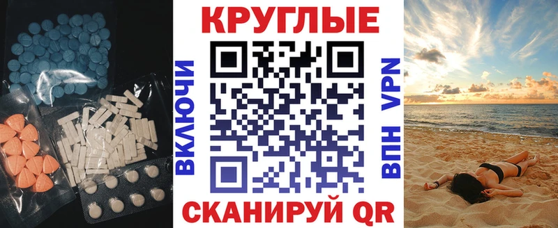 Ecstasy VHQ  цена   Ужур 