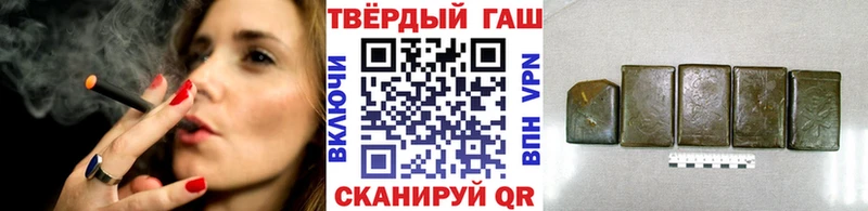 блэк спрут вход  как найти закладки  Ужур  ГАШ Premium 