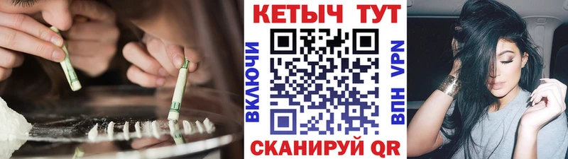 Кетамин VHQ наркошоп Ужур