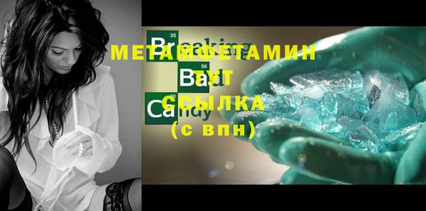 2c-b Аркадак