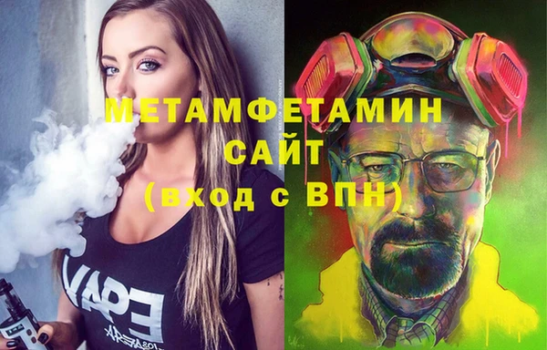 2c-b Арсеньев