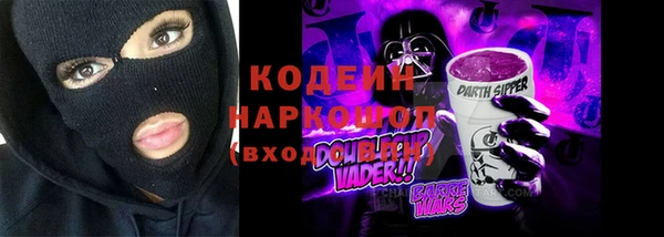 дживик Армянск
