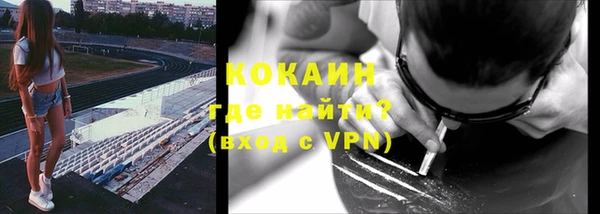 дживик Армянск