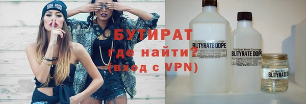 2c-b Аркадак