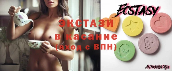 дживик Армянск