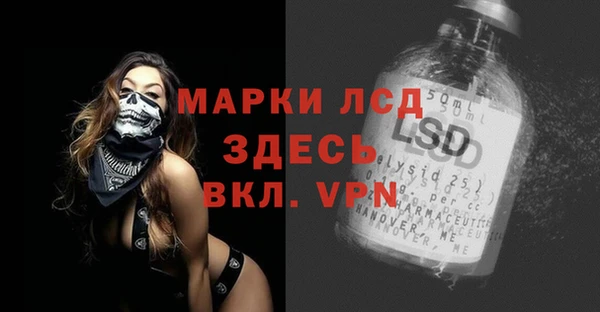 2c-b Арсеньев