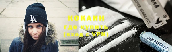 2c-b Аркадак