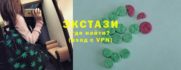 дживик Армянск