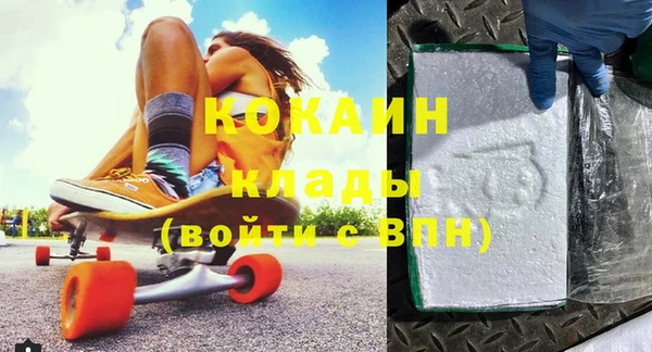 2c-b Аркадак