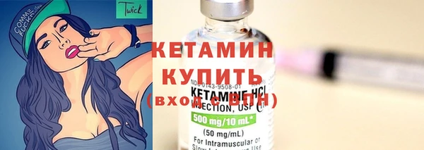 2c-b Арсеньев