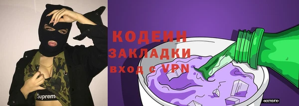 дживик Армянск