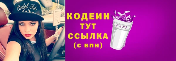 2c-b Аркадак