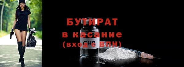 2c-b Арсеньев