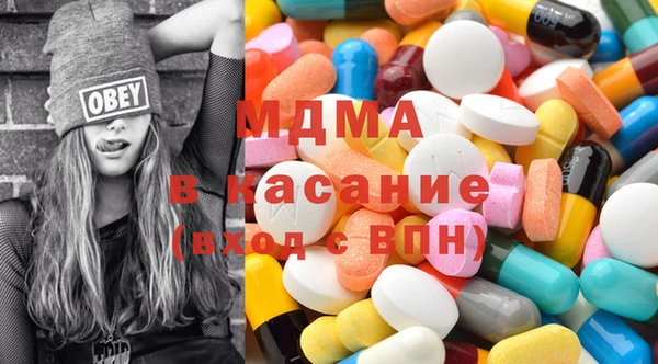 дживик Армянск