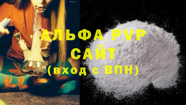 2c-b Арсеньев
