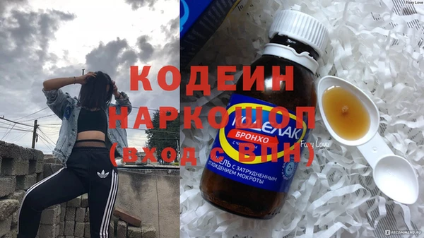 2c-b Арсеньев