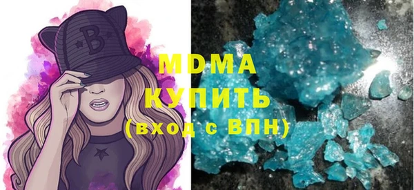 дживик Армянск