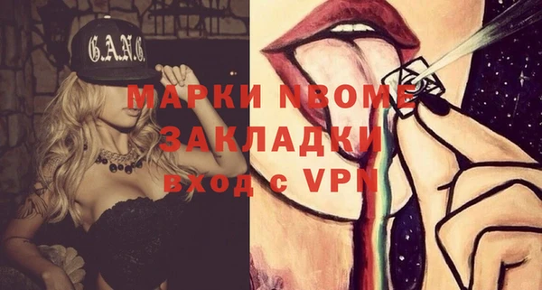 дживик Армянск