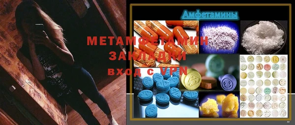 дживик Армянск