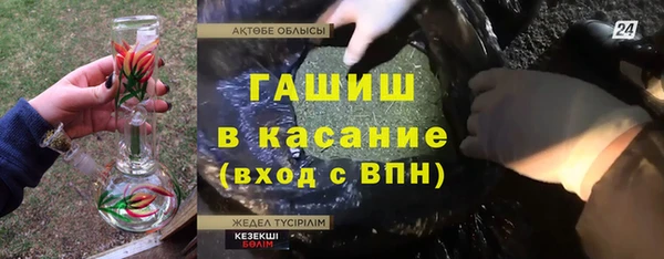 2c-b Арсеньев