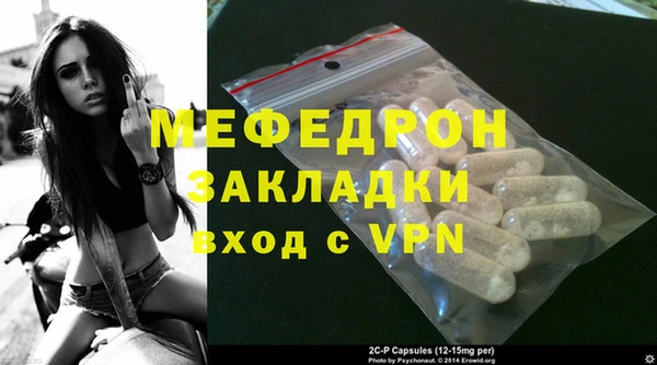 2c-b Арсеньев