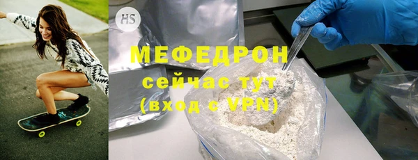 2c-b Арсеньев