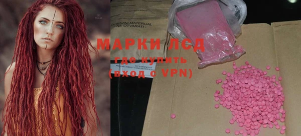 дживик Армянск