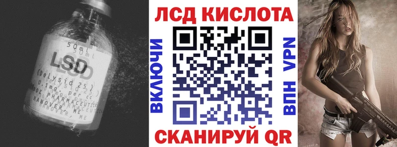наркошоп  Ужур  Лсд 25 экстази ecstasy 