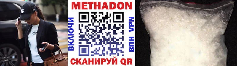 KRAKEN ССЫЛКА  Ужур  Метадон VHQ 