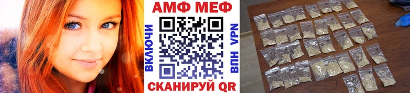 Метамфетамин пудра  купить наркоту  мега как зайти  Ужур 