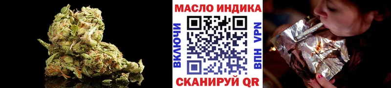 ТГК вейп с тгк  нарко площадка телеграм  Ужур 
